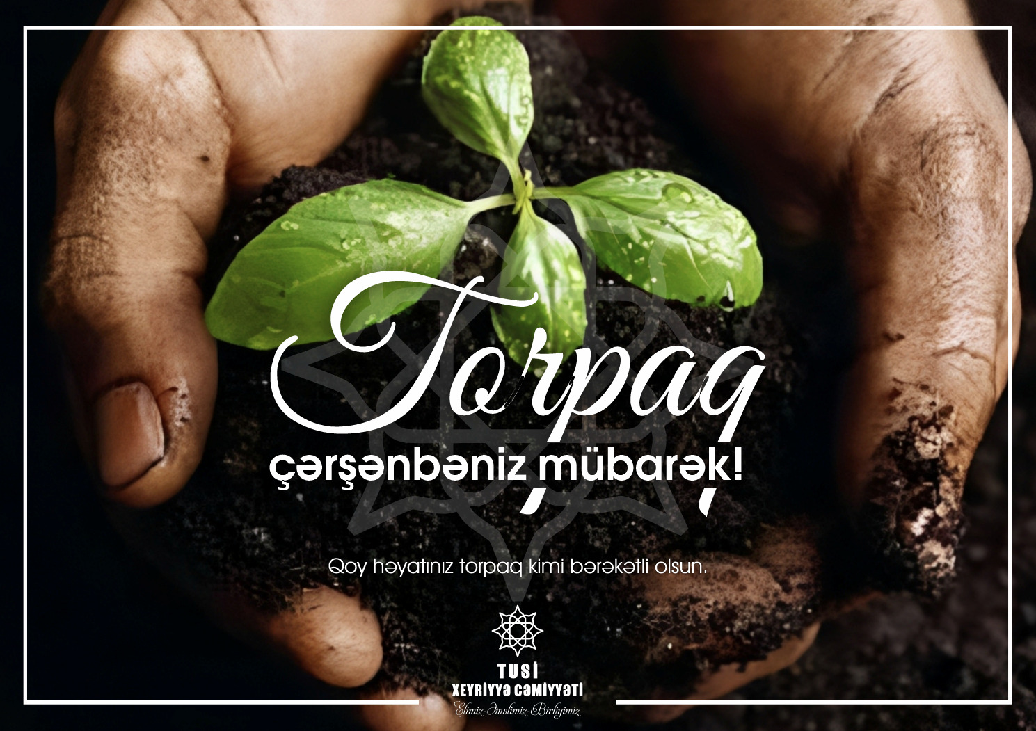Torpaq çərşənbəsi
