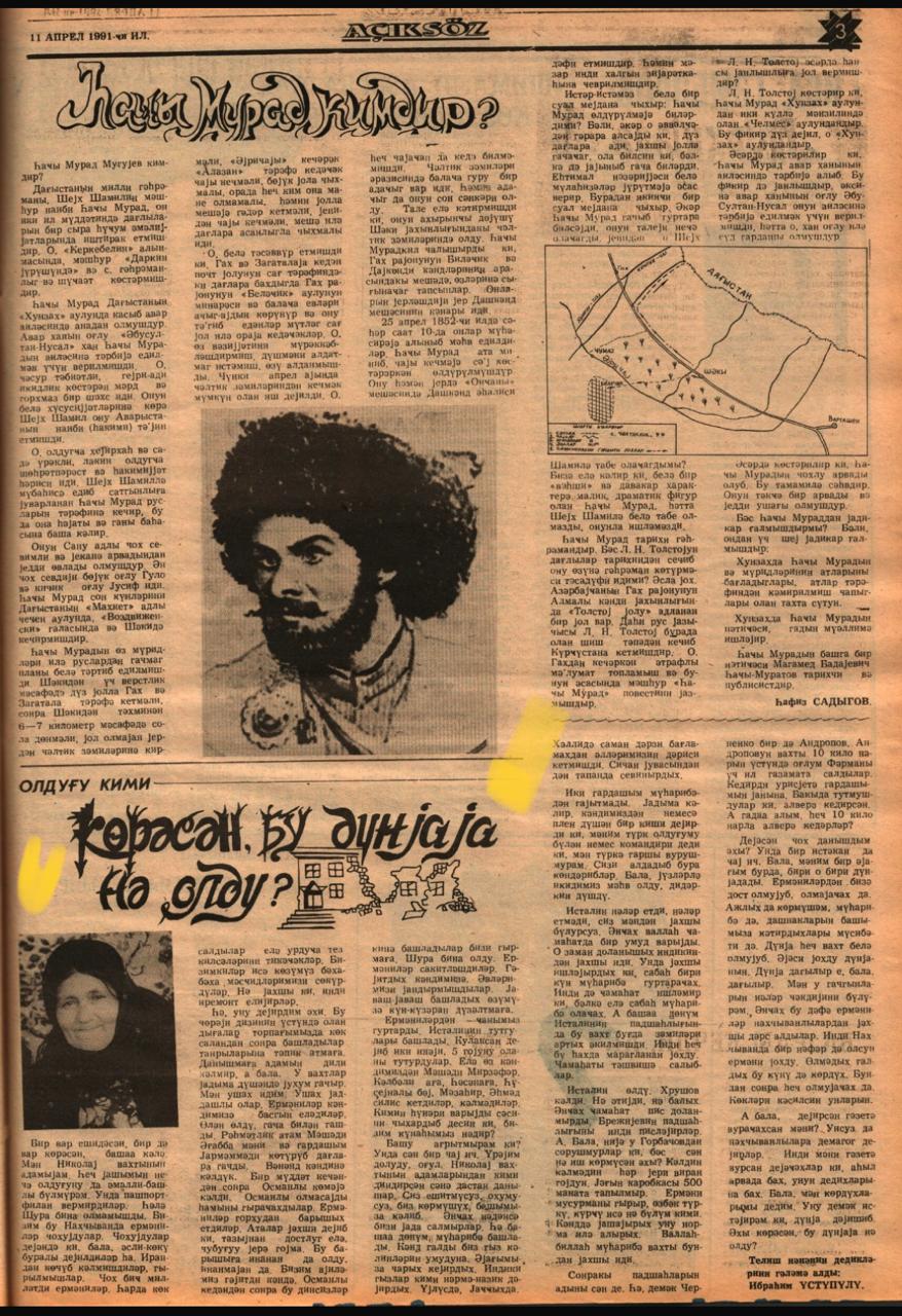 Üstüpü kənd sakini Telli xanımın müsahibəsi - 1991