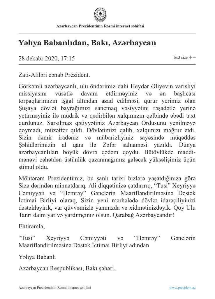 Yəhya Babanlıdan, Bakı, Azərbaycan